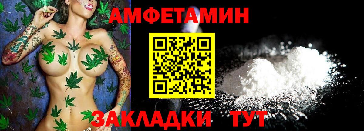 АМФ Premium Чапаевск