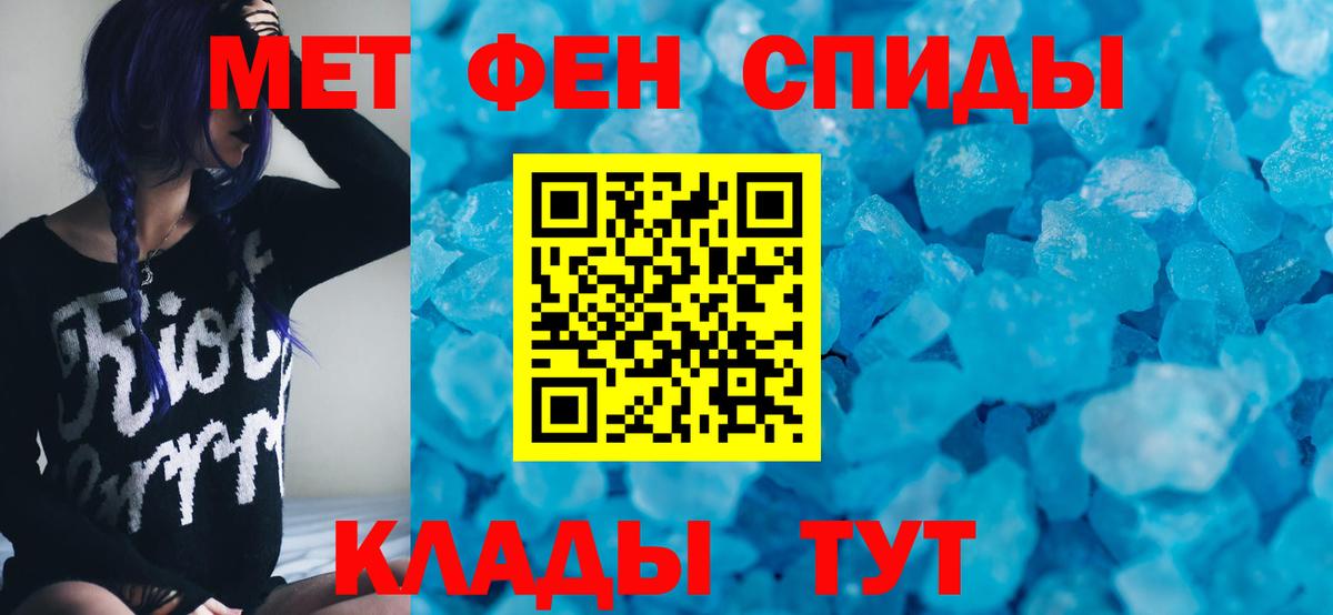 Чапаевск  Амфетамин 98%  Вход с VPN 