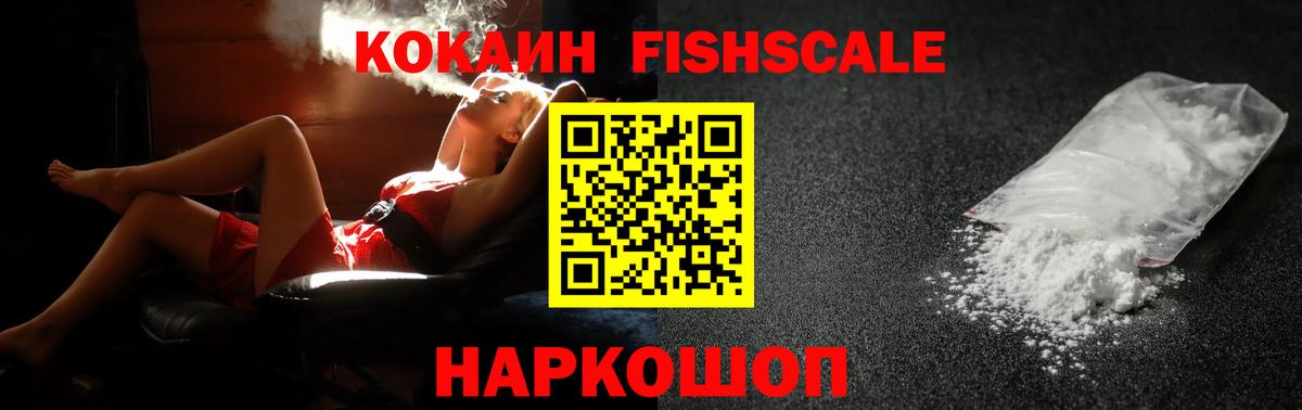 COCAIN 99% Чапаевск