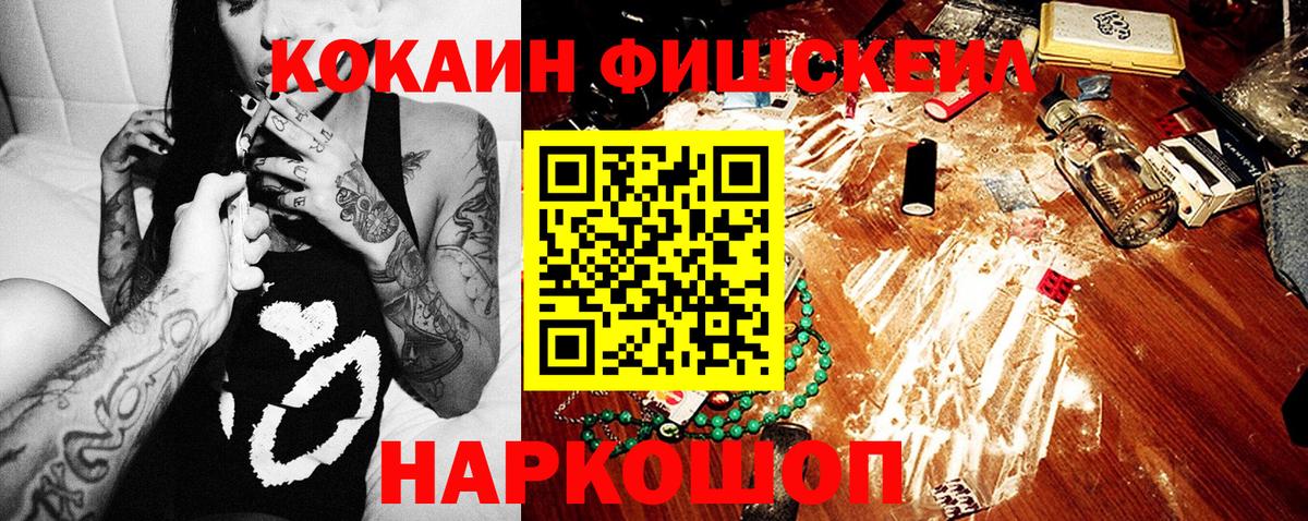 Кокаин  COCAIN Колумбийский  Вход с VPN  Чапаевск  Cocaine 99% 