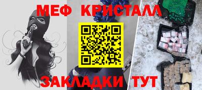 соль ск Кингисепп