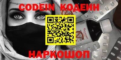 трава Кинель