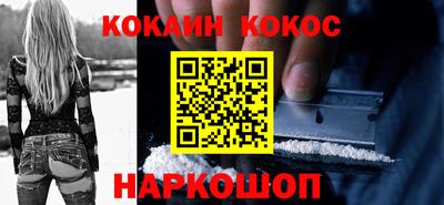 трава Кинель