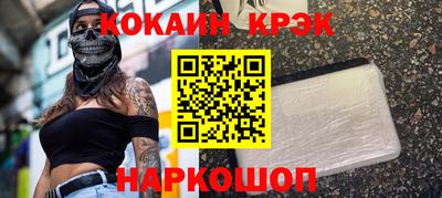 трава Кинель