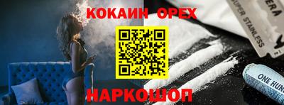 трава Кинель