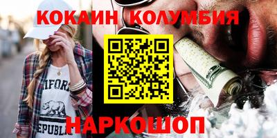 прущий лед Кимры