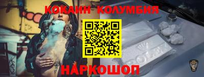 трава Кинель