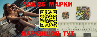 соль ск Кингисепп