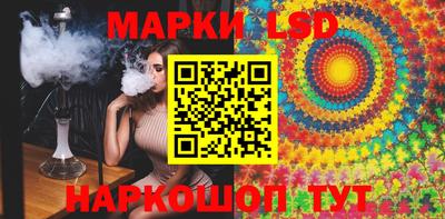 соль ск Кингисепп
