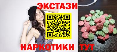 соль ск Кингисепп