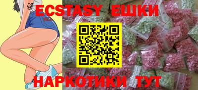 ешки Камышлов