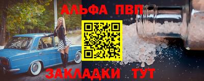 трава Кинель