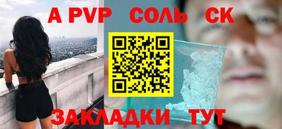 трава Кинель