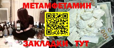 трава Кинель