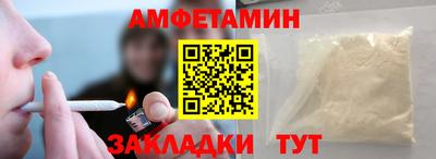 соль ск Кингисепп