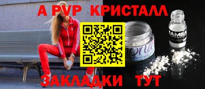 прущий лед Кимры