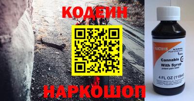 трава Кинель