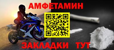 соль ск Кингисепп