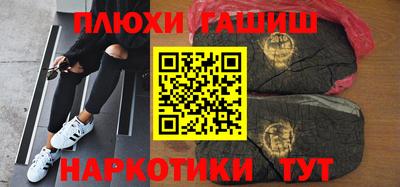 трава Кинель