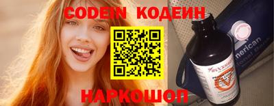 соль ск Кингисепп