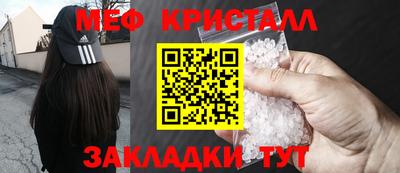 соль ск Кингисепп