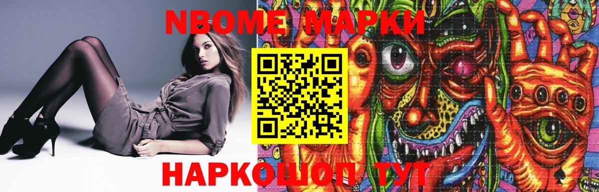 Чапаевск  Лсд 25 экстази ecstasy  ЛСД экстази ecstasy  Вход с VPN 