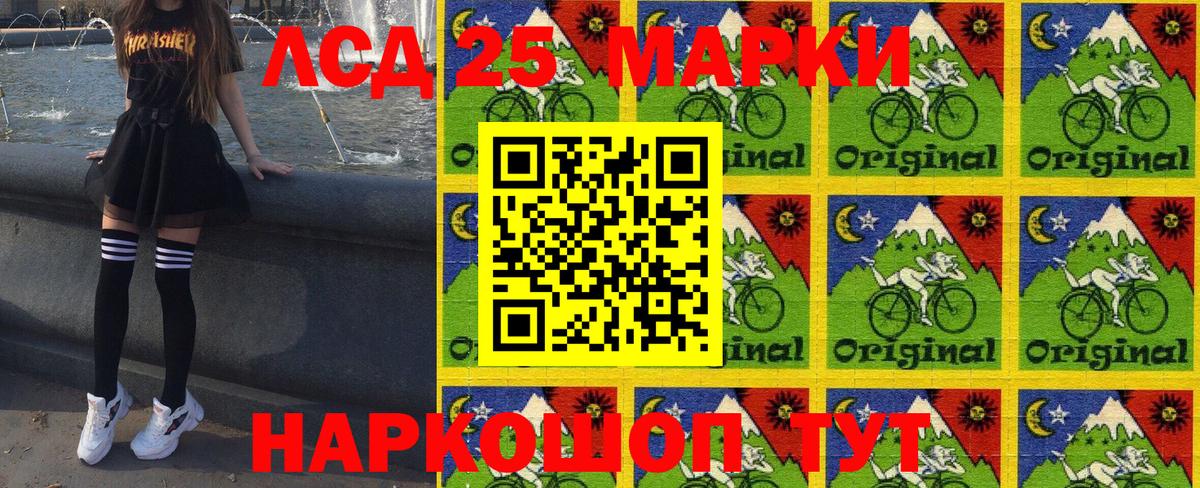 Чапаевск  Марки N-bome 1,5мг  Наркотические марки  Вход с VPN  Марки N-bome 1,5мг 