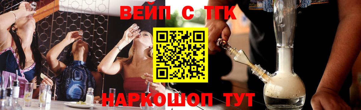 ТГК концентрат Чапаевск
