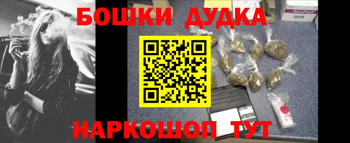 Шишки марихуана SATIVA & INDICA Чапаевск